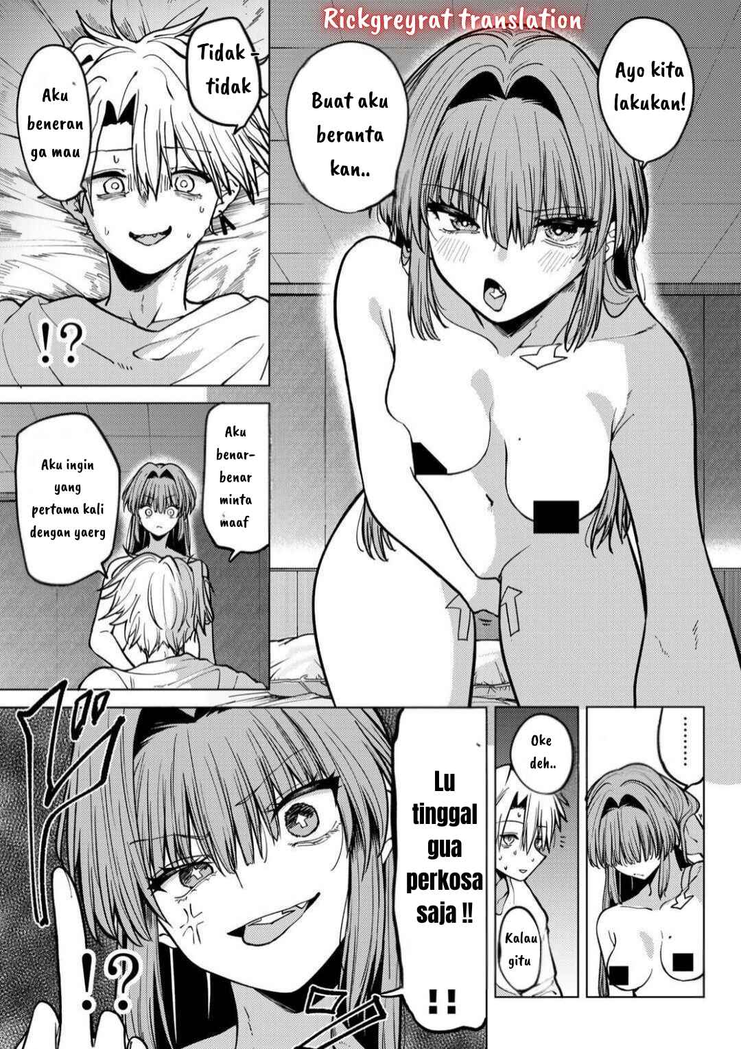 Kurotsuki no Yaergnacht Chapter 18 - Page 14