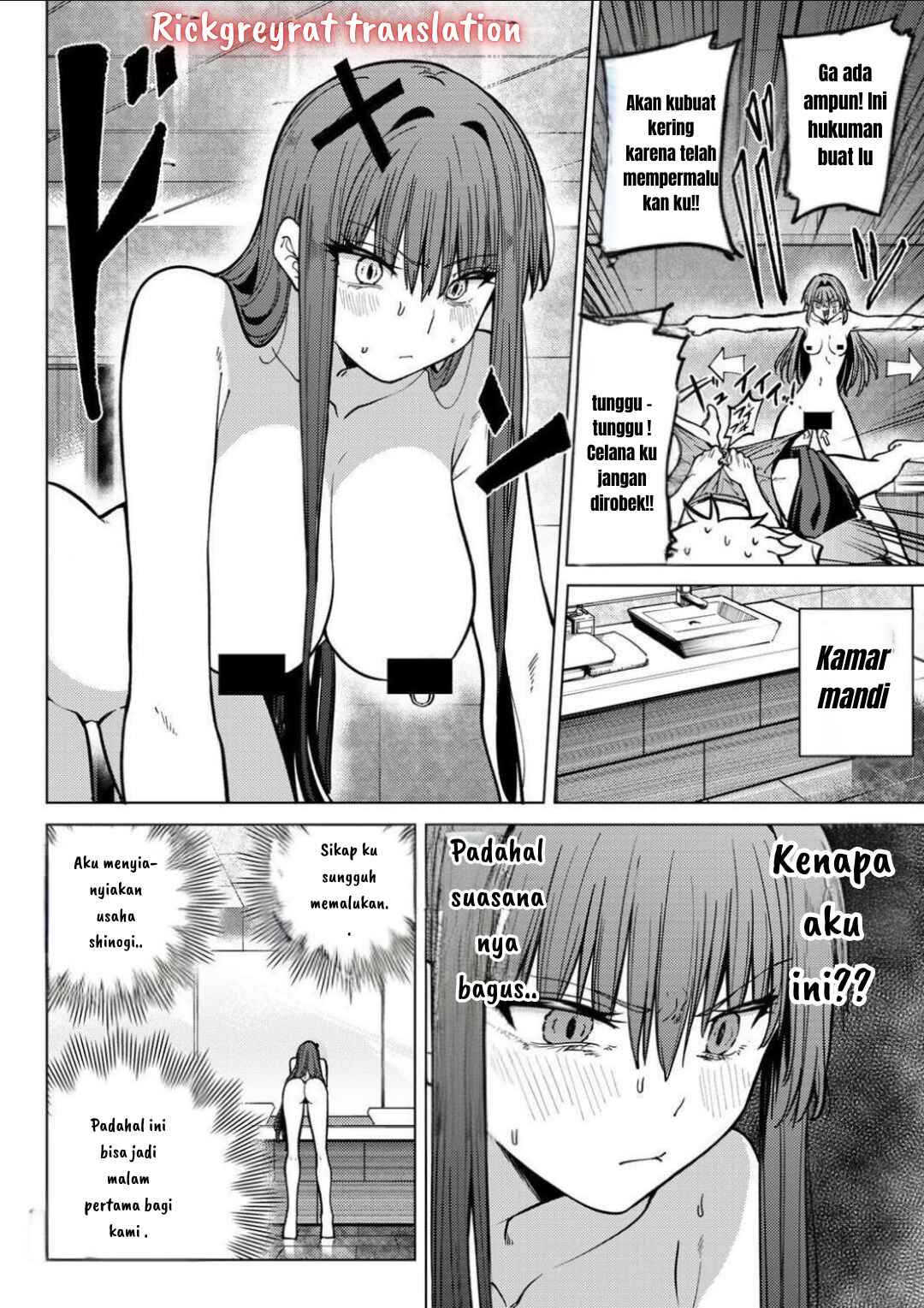 Kurotsuki no Yaergnacht Chapter 18 - Page 15
