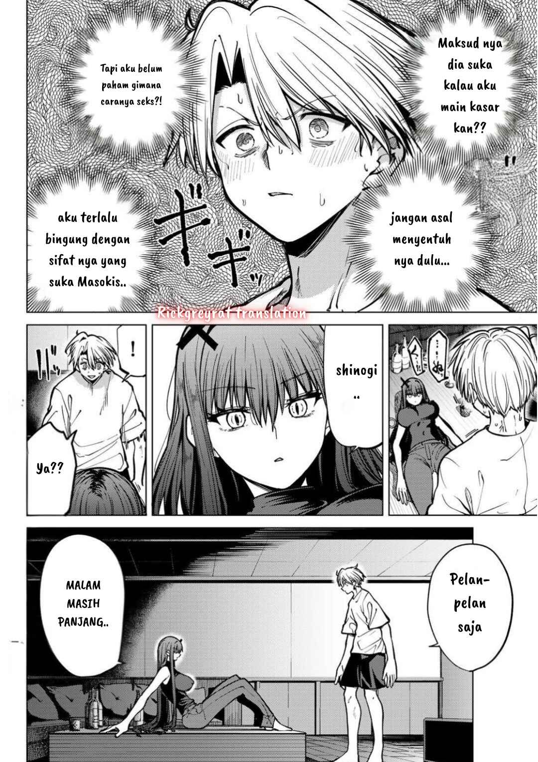Kurotsuki no Yaergnacht Chapter 18 - Page 3