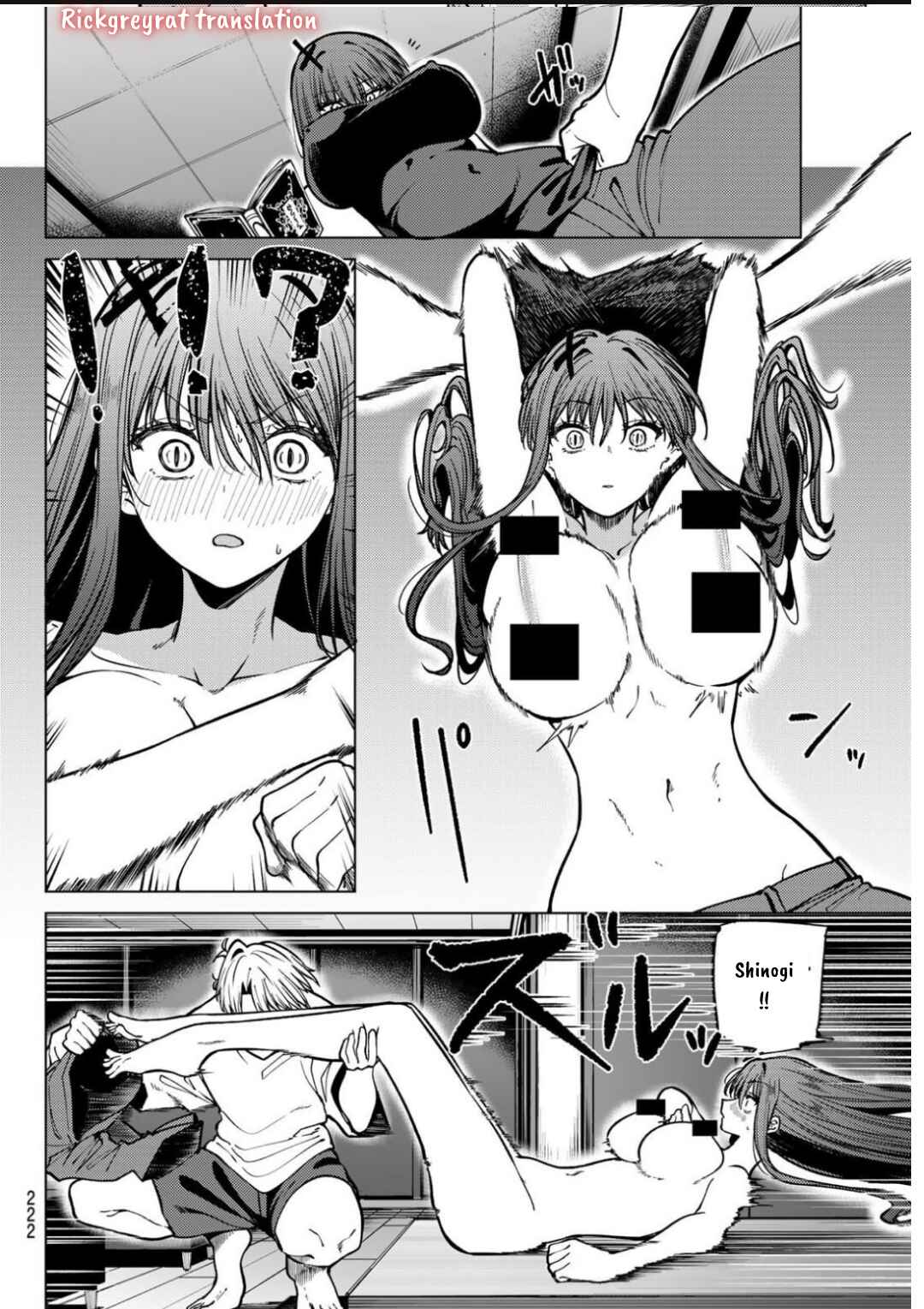 Kurotsuki no Yaergnacht Chapter 18 - Page 5