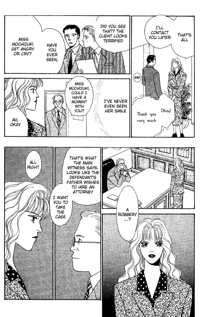 Stone Cold Chapter 1 - Page 6