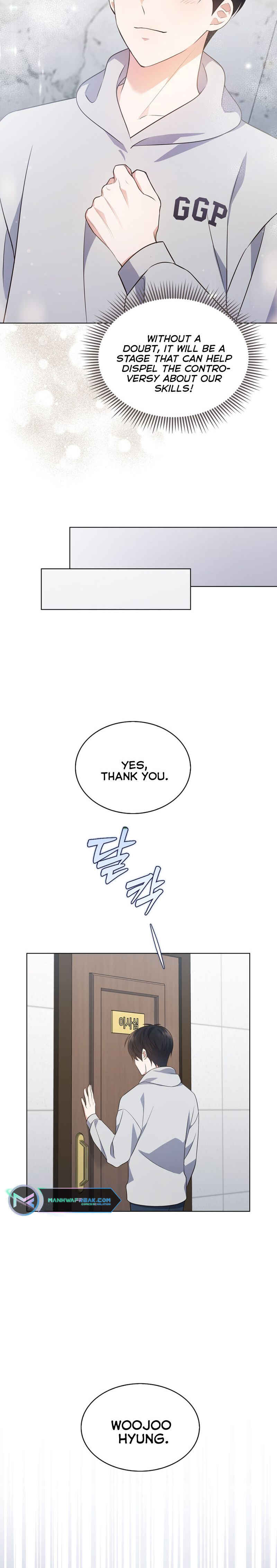This Life's Universal Superstar Chapter 14 - Page 4