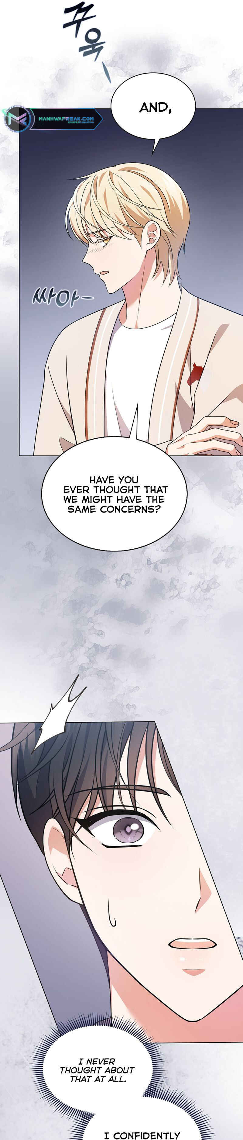 This Life's Universal Superstar Chapter 14 - Page 9