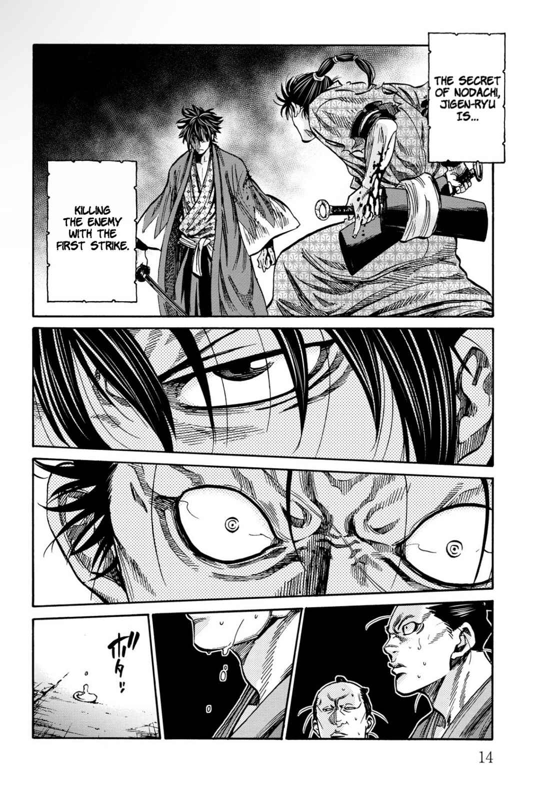 Chiruran: Shinsengumi Requiem Chapter 26 - Page 16