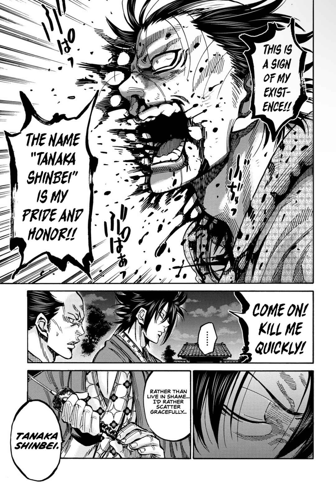 Chiruran: Shinsengumi Requiem Chapter 26 - Page 27