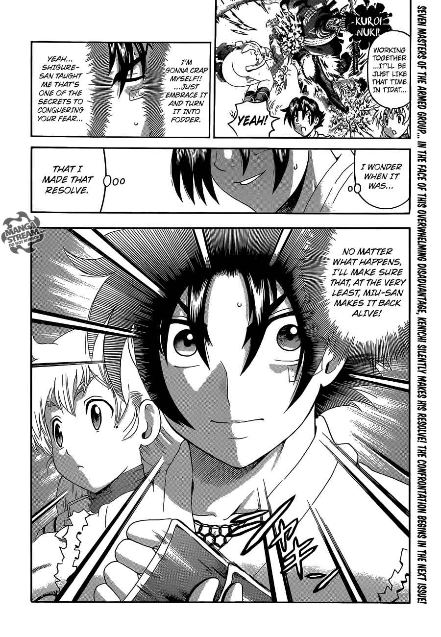 Shijou Saikyou no Deshi Kenichi Chapter 538 - Page 18