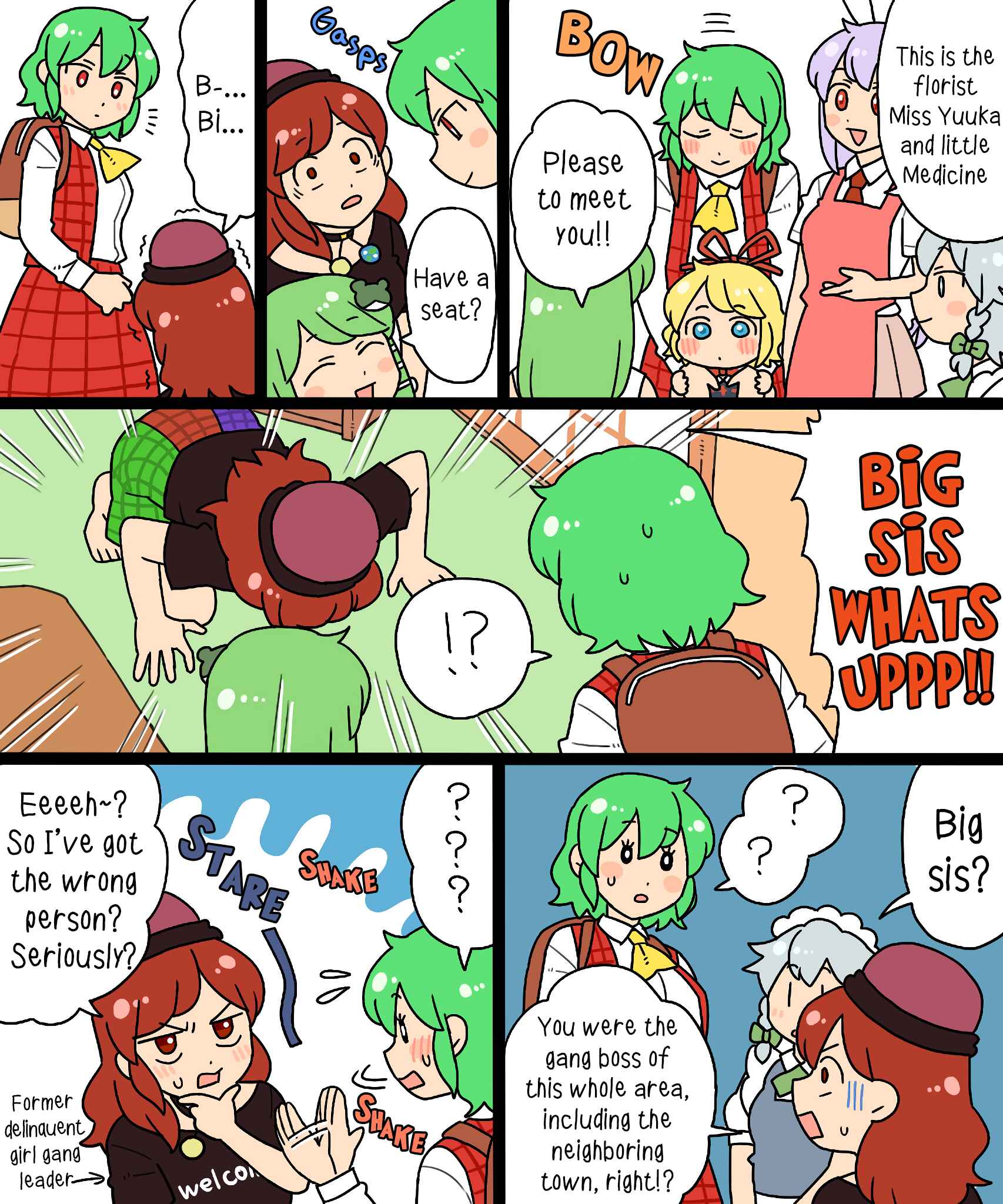 Touhou - Mamange Eternal (Doujinshi) Chapter 13 - Page 10