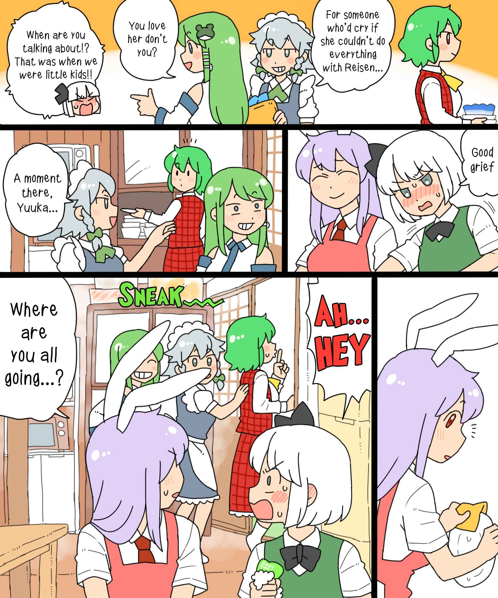 Touhou - Mamange Eternal (Doujinshi) Chapter 13 - Page 15
