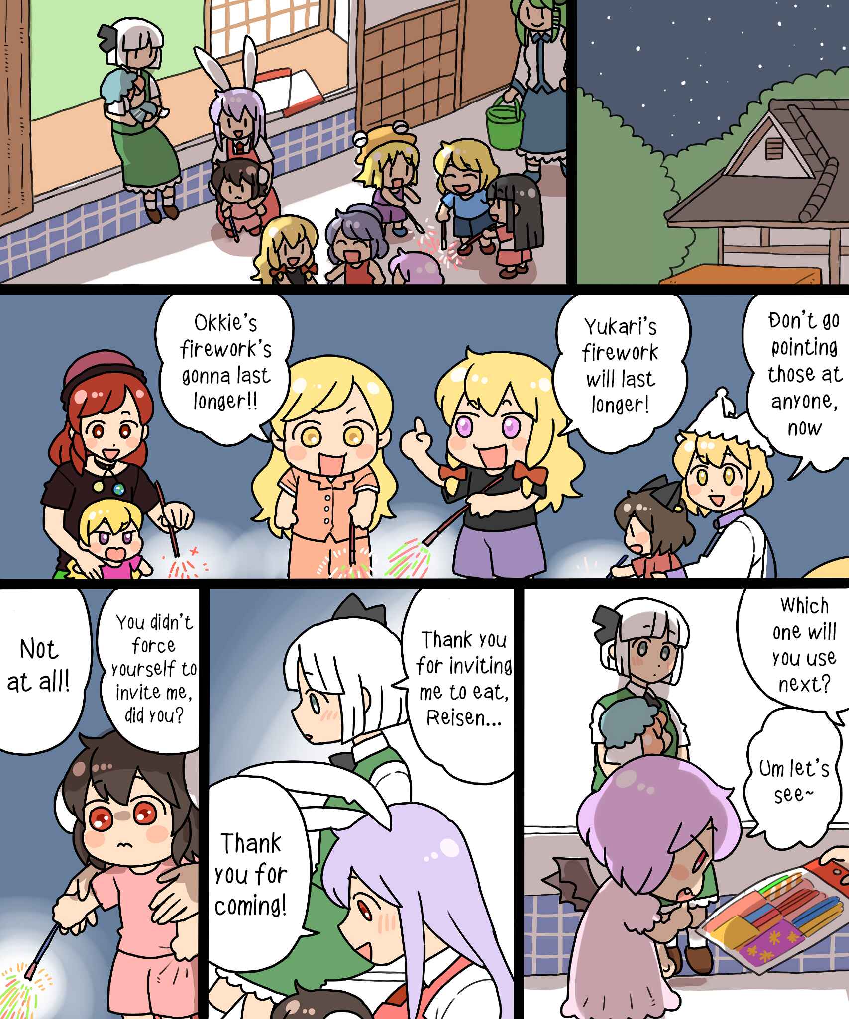 Touhou - Mamange Eternal (Doujinshi) Chapter 13 - Page 16