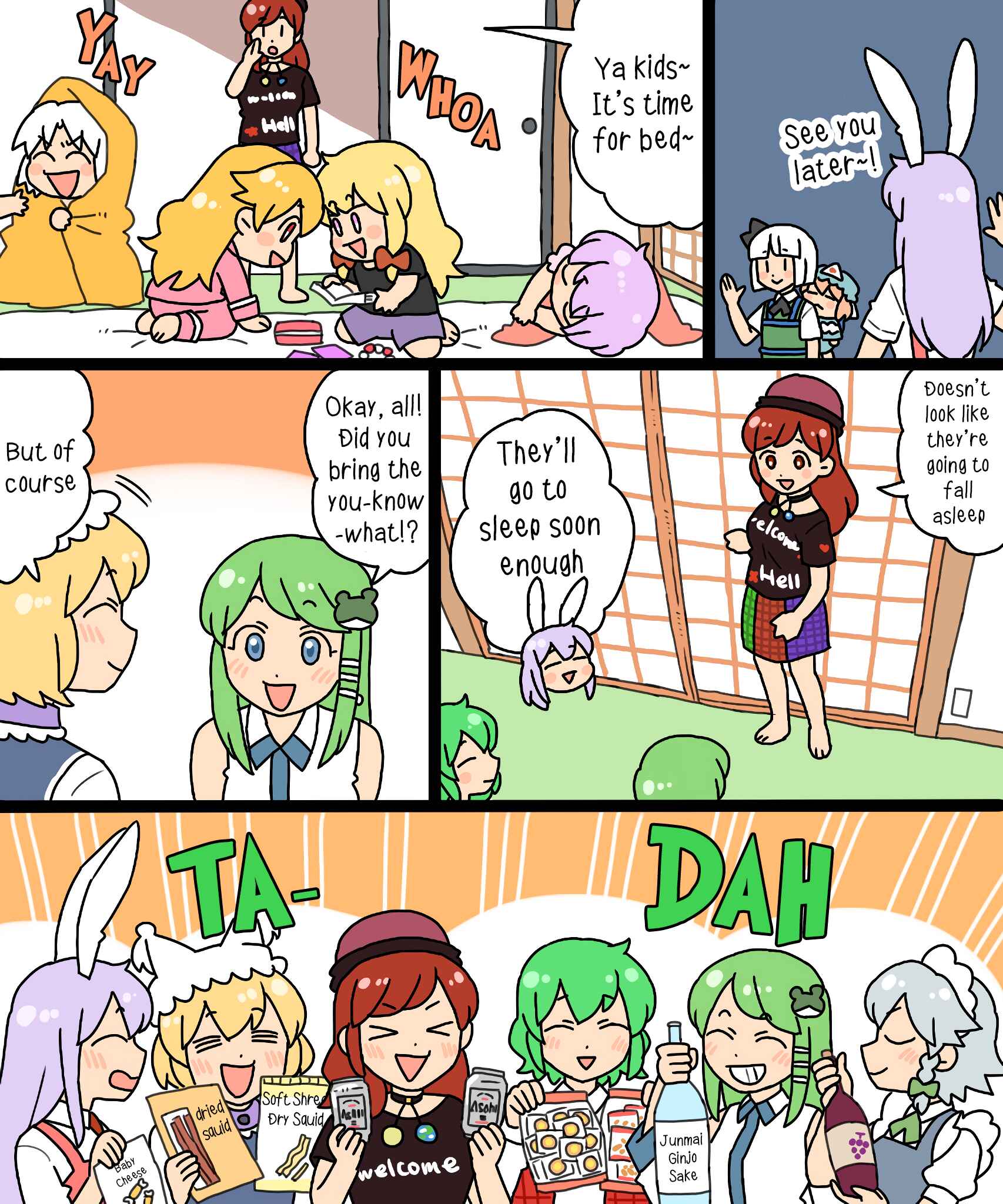 Touhou - Mamange Eternal (Doujinshi) Chapter 13 - Page 19