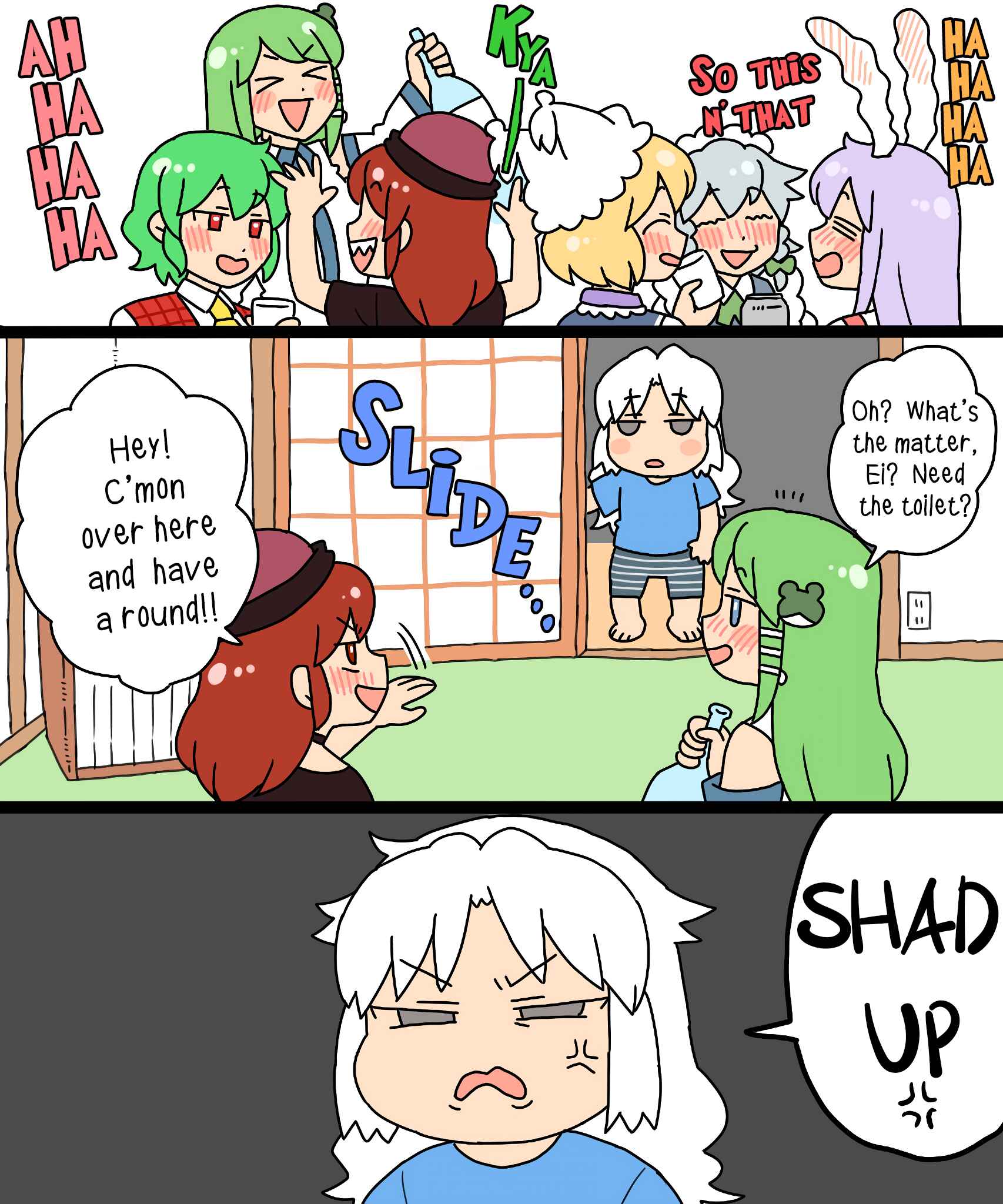 Touhou - Mamange Eternal (Doujinshi) Chapter 13 - Page 21