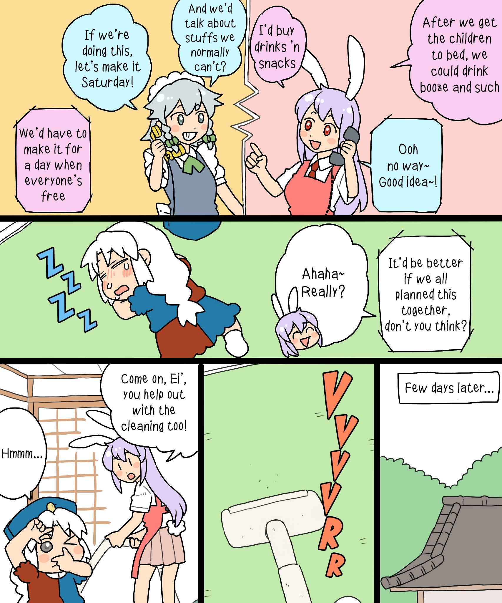 Touhou - Mamange Eternal (Doujinshi) Chapter 13 - Page 5