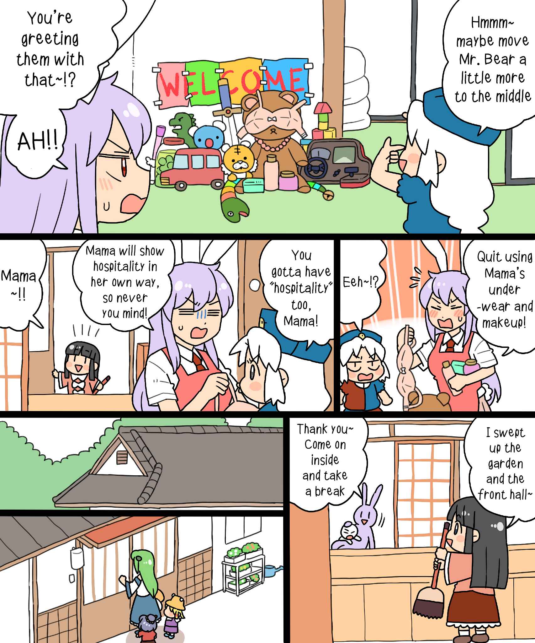 Touhou - Mamange Eternal (Doujinshi) Chapter 13 - Page 6