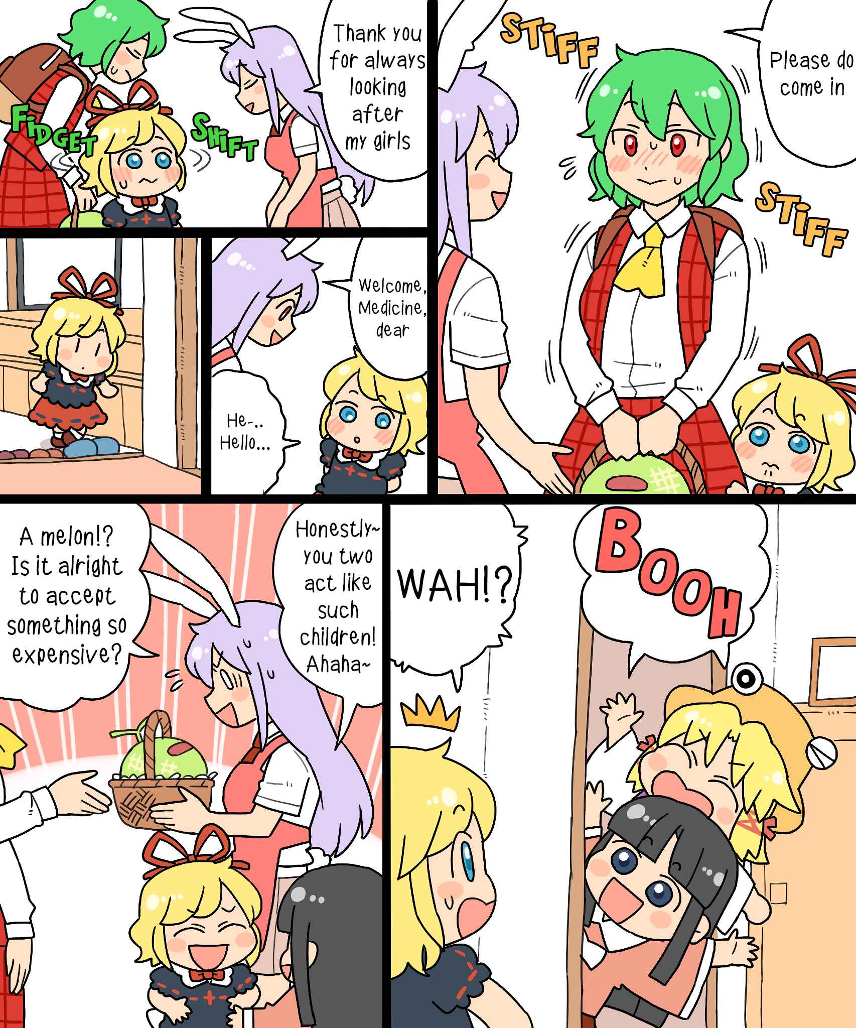 Touhou - Mamange Eternal (Doujinshi) Chapter 13 - Page 9