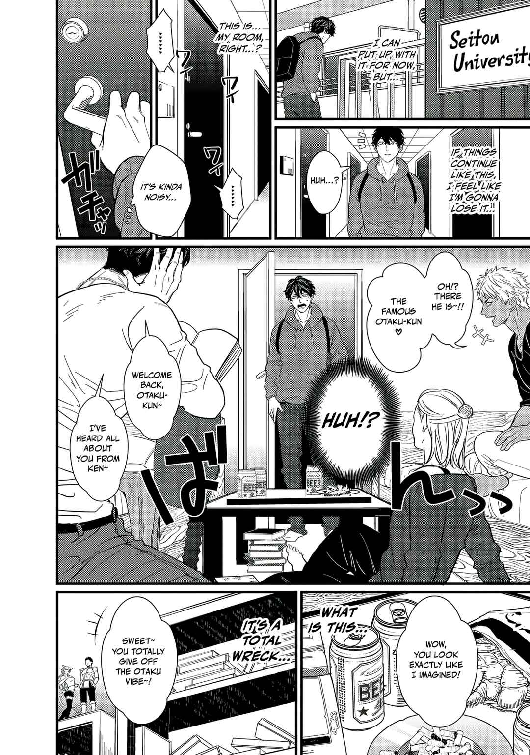 Doutei Otaku to no Sex ga Ii Hazu ga Nai Chapter 1 - Page 9