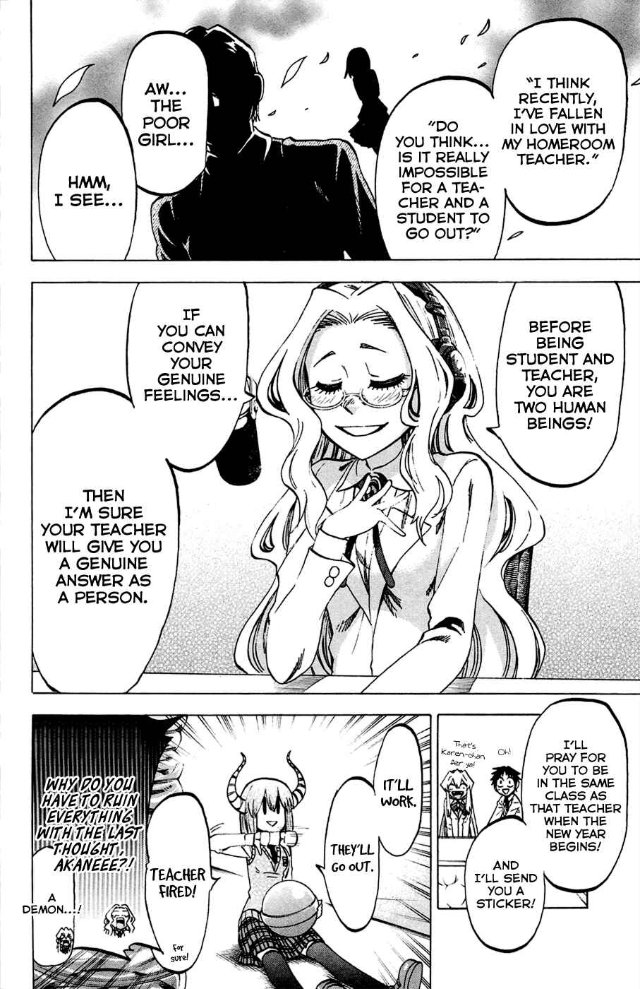 Jitsu wa Watashi wa Chapter 88 - Page 14