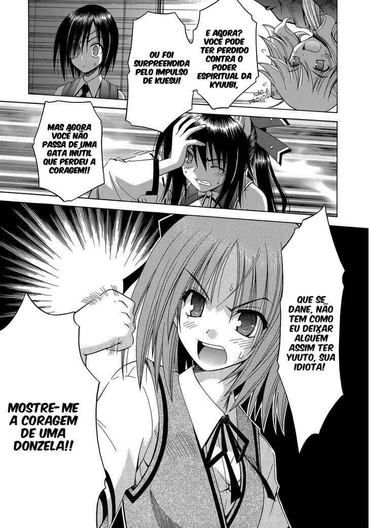 Omamori Himari Chapter 71 - Page 10