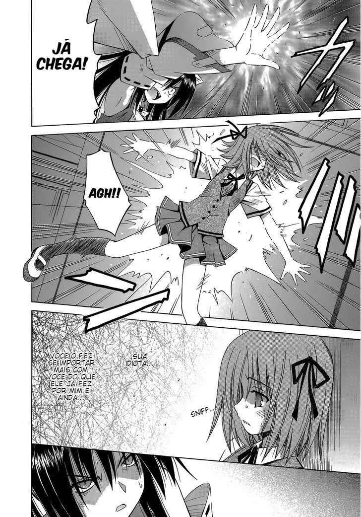 Omamori Himari Chapter 71 - Page 11