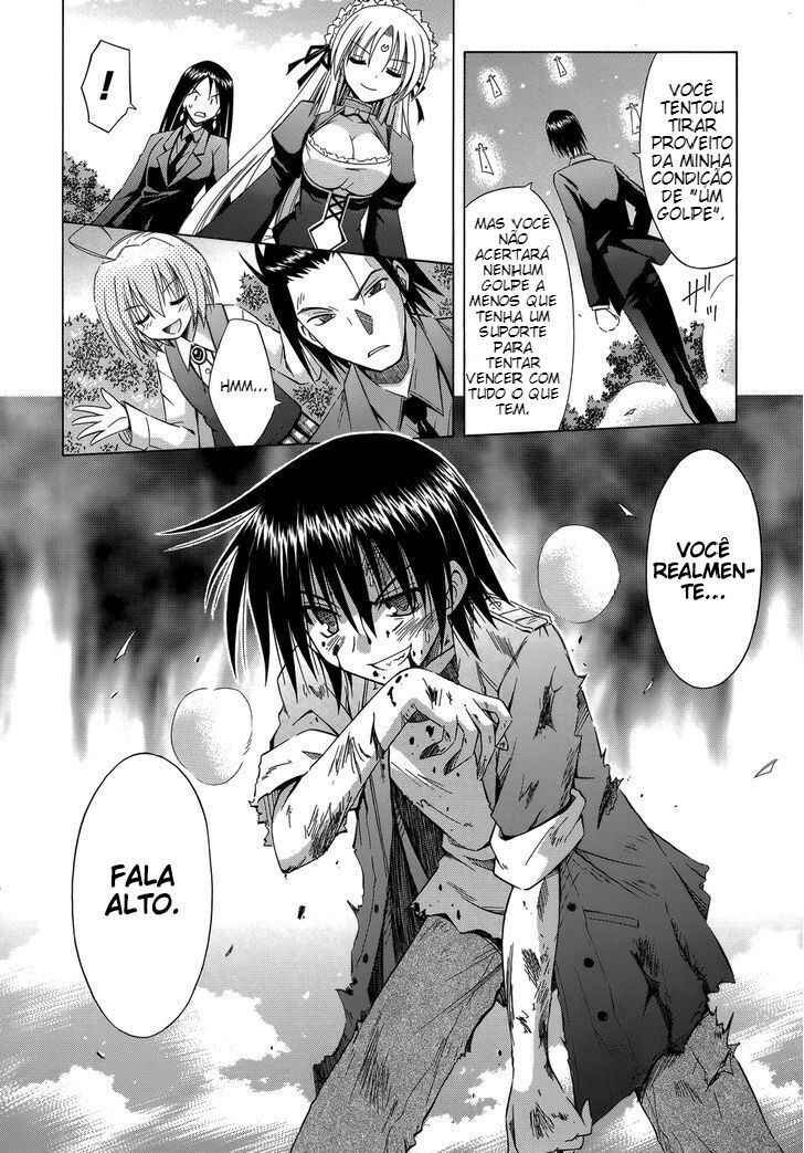 Omamori Himari Chapter 71 - Page 13