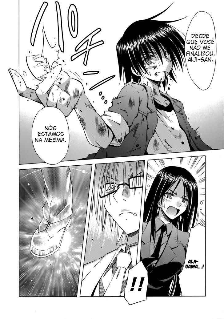 Omamori Himari Chapter 71 - Page 15