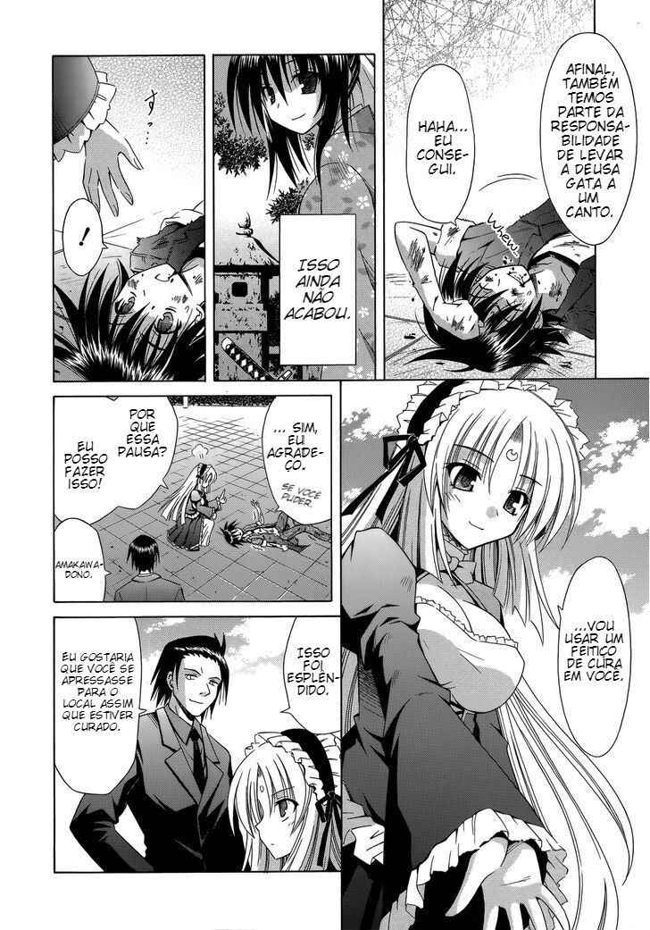 Omamori Himari Chapter 71 - Page 19
