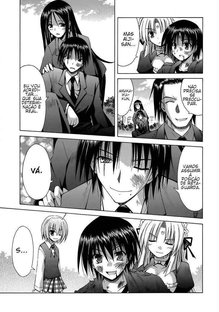 Omamori Himari Chapter 71 - Page 20