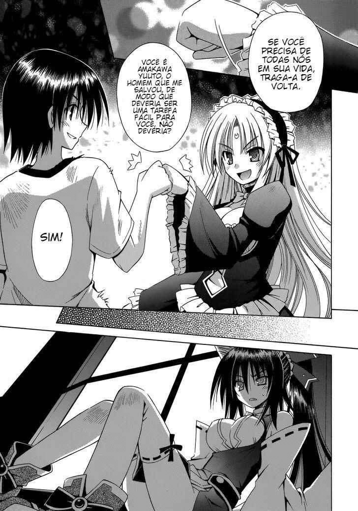 Omamori Himari Chapter 71 - Page 23