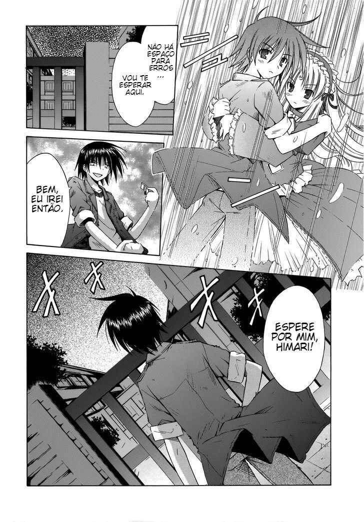 Omamori Himari Chapter 71 - Page 24