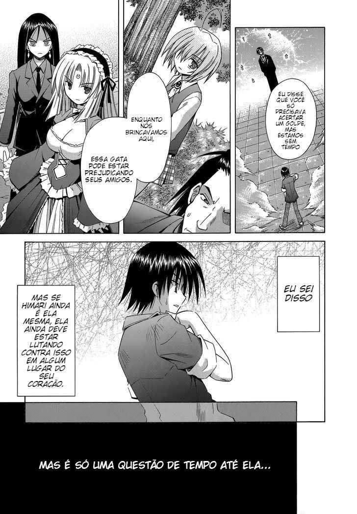 Omamori Himari Chapter 71 - Page 4