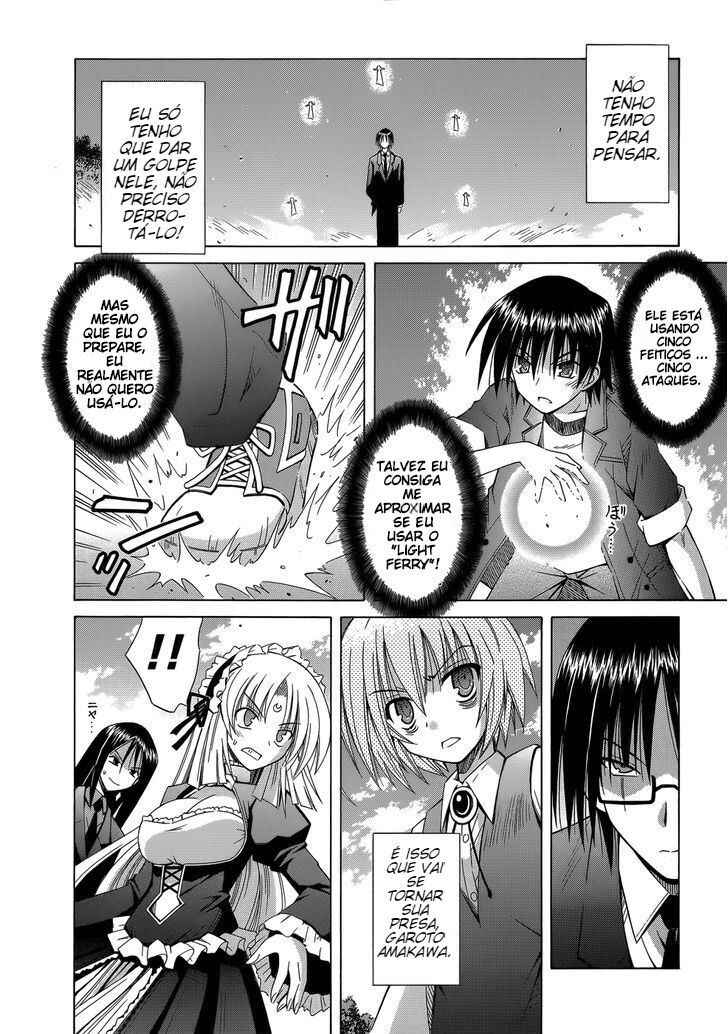 Omamori Himari Chapter 71 - Page 5