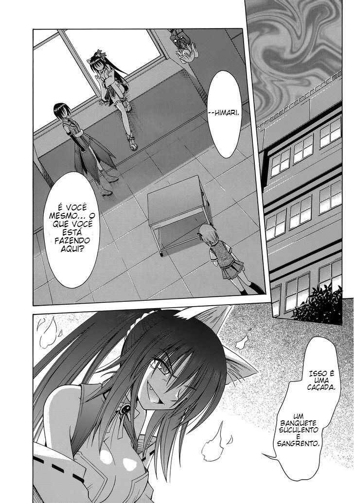 Omamori Himari Chapter 71 - Page 7