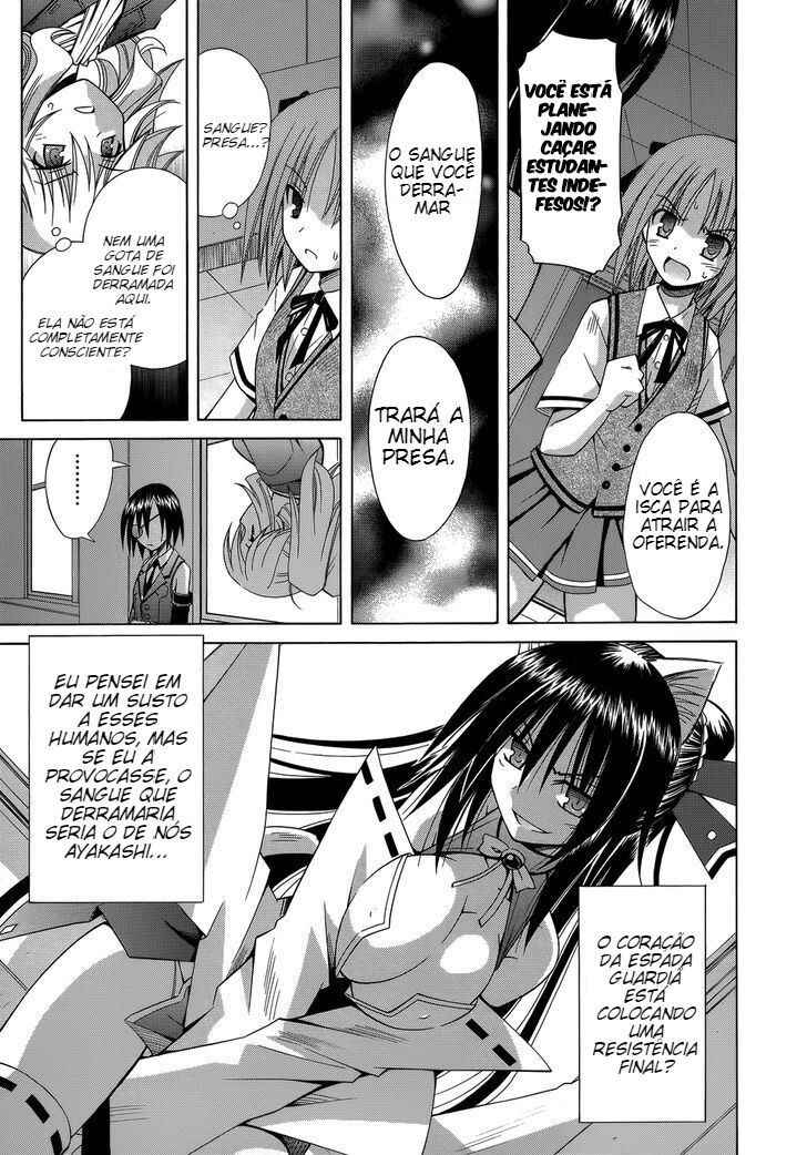 Omamori Himari Chapter 71 - Page 8