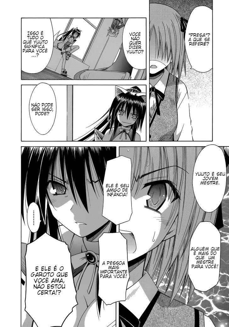 Omamori Himari Chapter 71 - Page 9