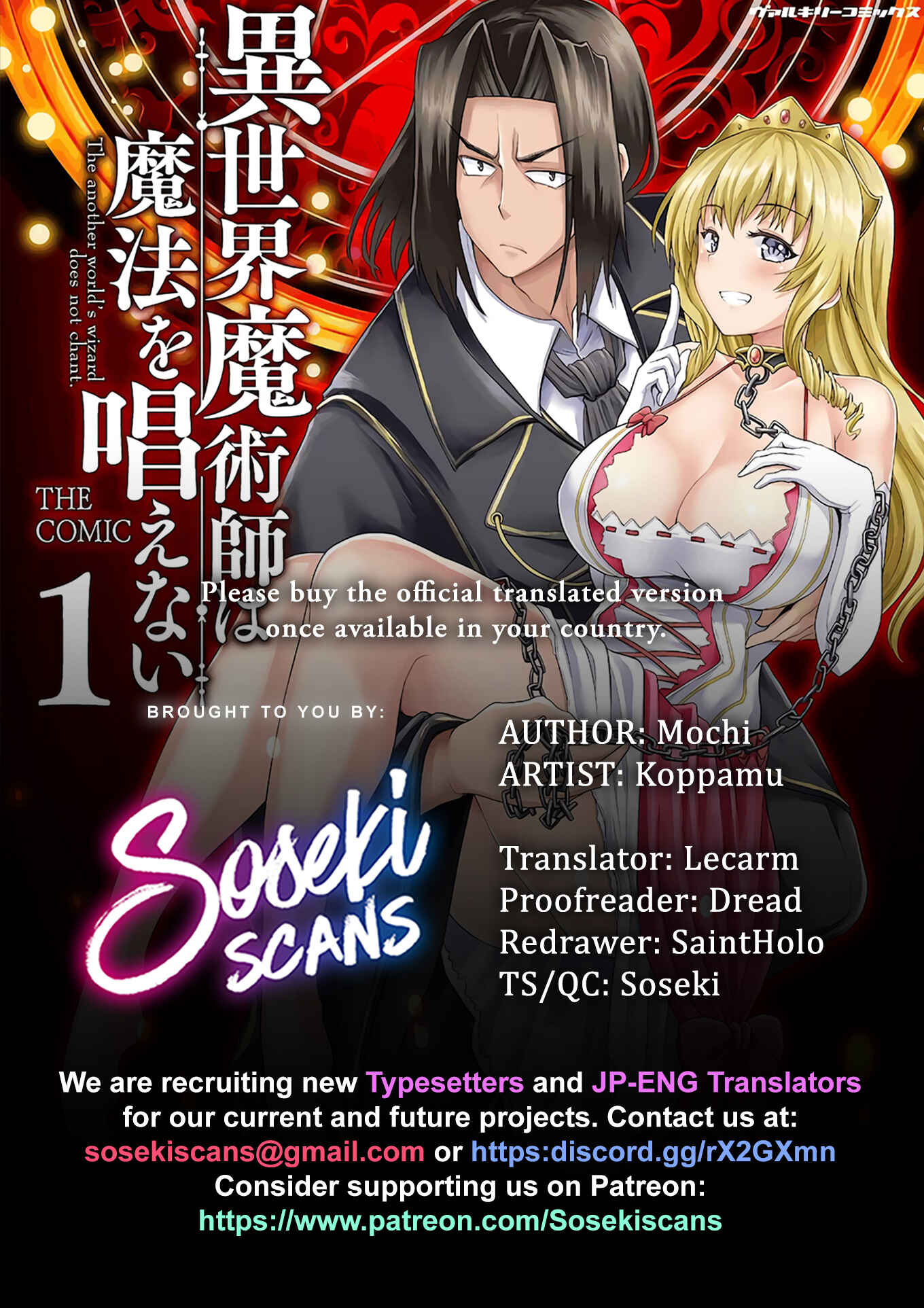 Isekai Majutsushi wa Mahou wo Tonaenai Chapter 14 - Page 1