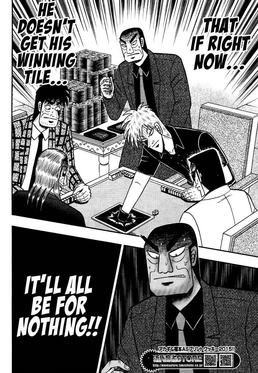 Akagi: Yami ni Oritatta Tensai Chapter 274 - Page 18
