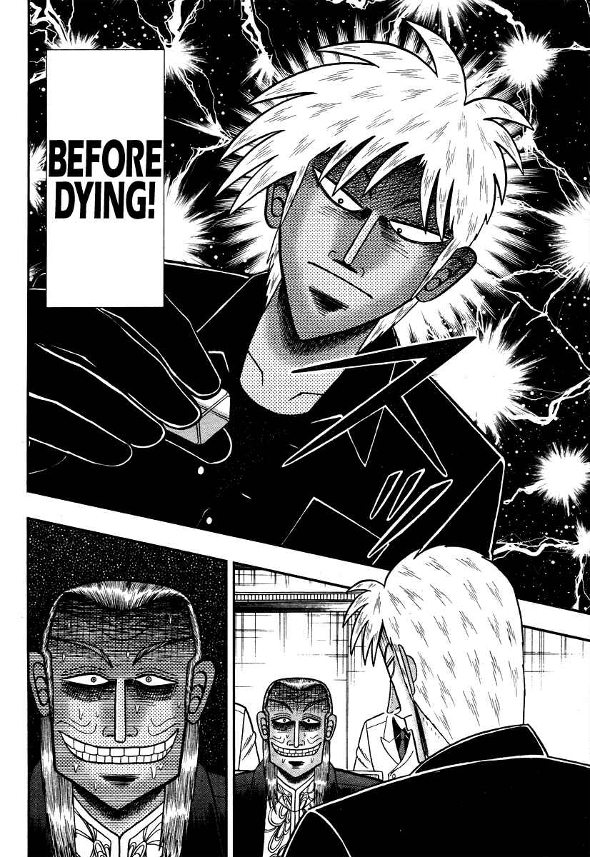 Akagi: Yami ni Oritatta Tensai Chapter 274 - Page 22