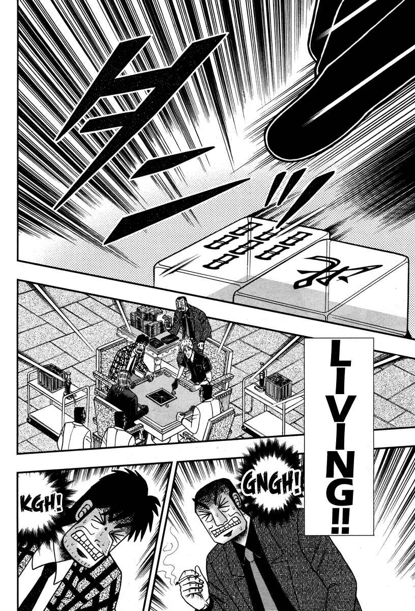 Akagi: Yami ni Oritatta Tensai Chapter 274 - Page 24