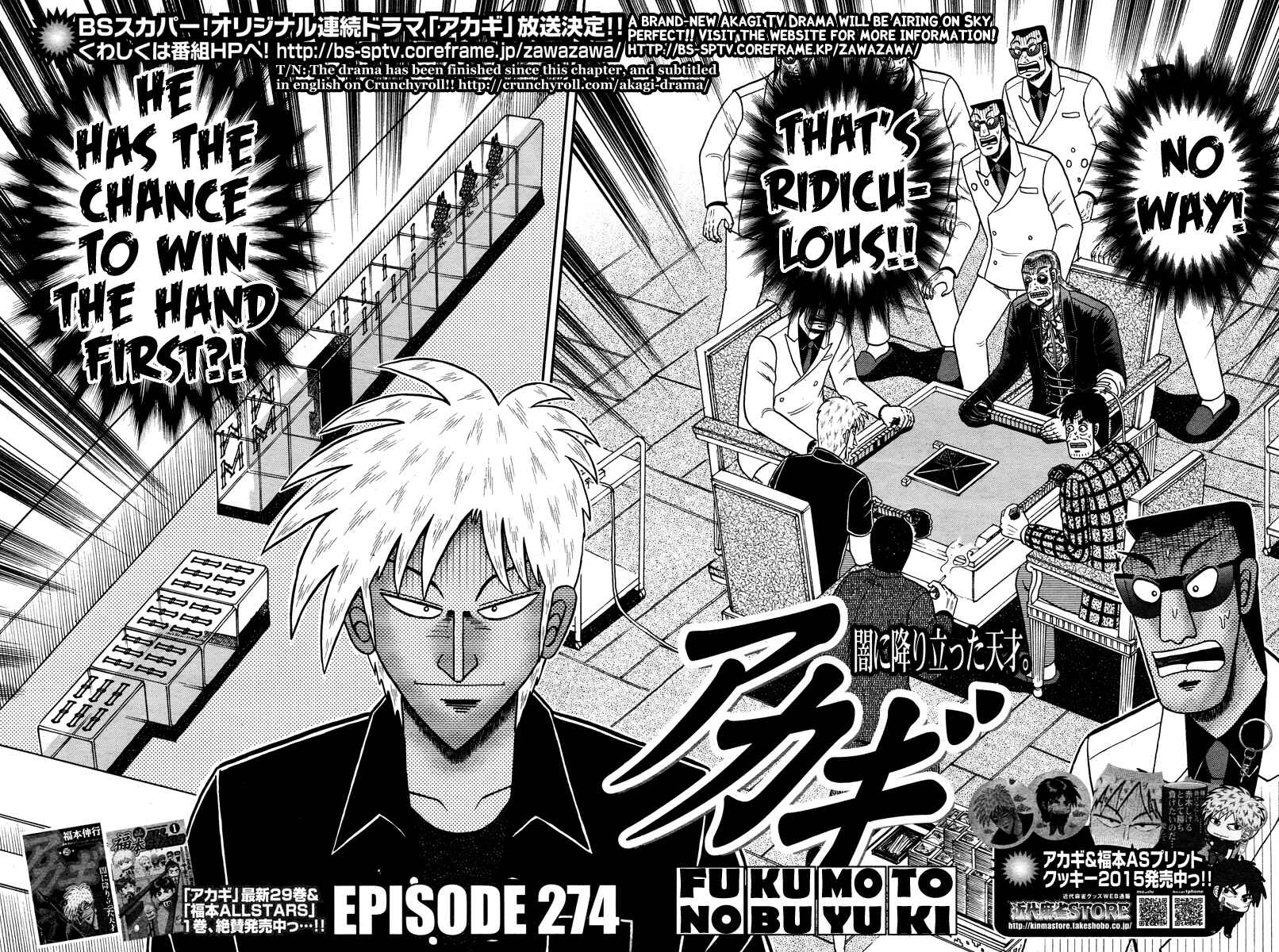 Akagi: Yami ni Oritatta Tensai Chapter 274 - Page 3