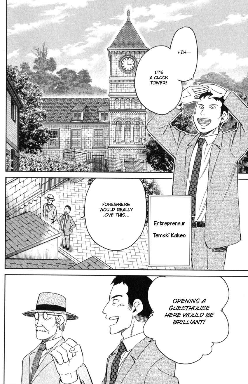 Q.E.D. iff - proven end - Chapter 31 - Page 14