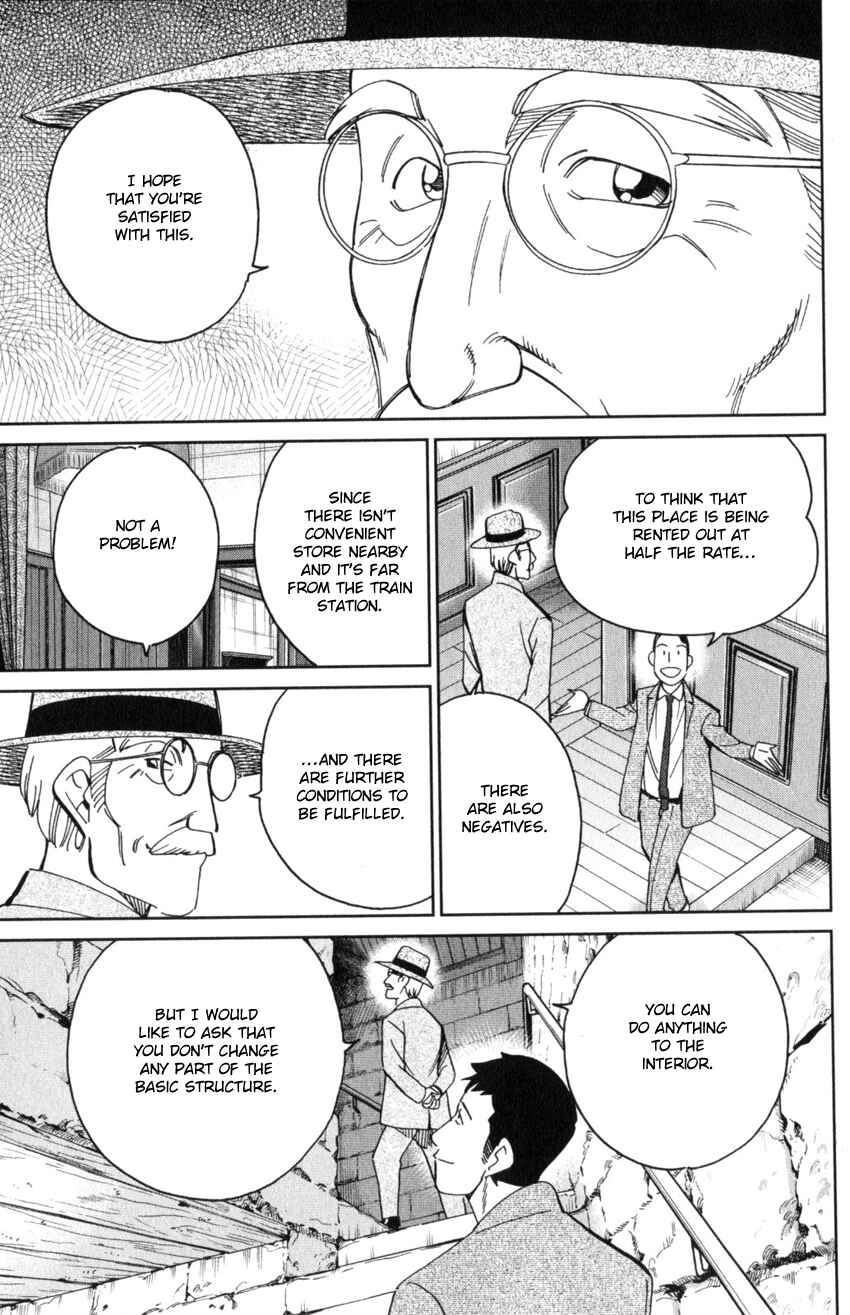 Q.E.D. iff - proven end - Chapter 31 - Page 15
