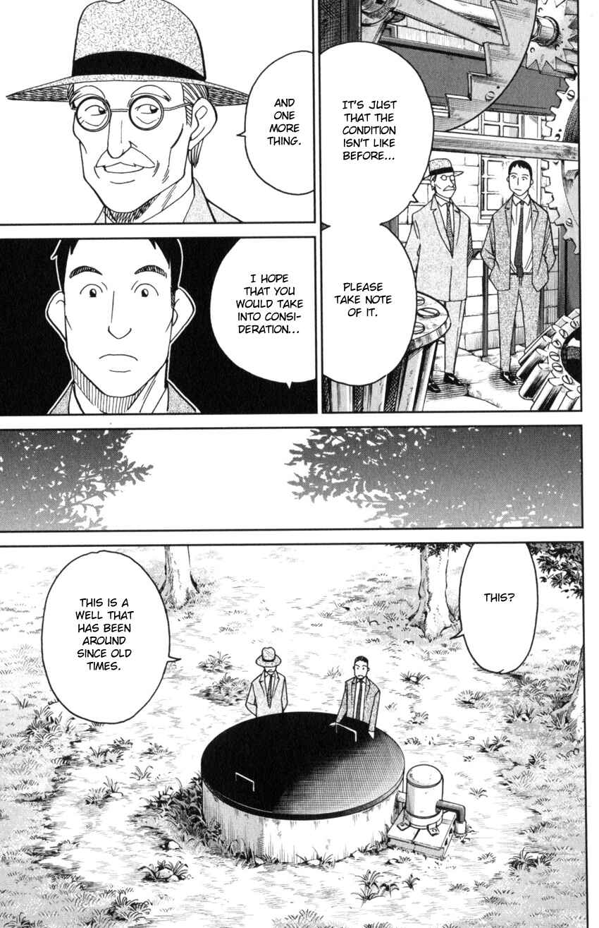 Q.E.D. iff - proven end - Chapter 31 - Page 17