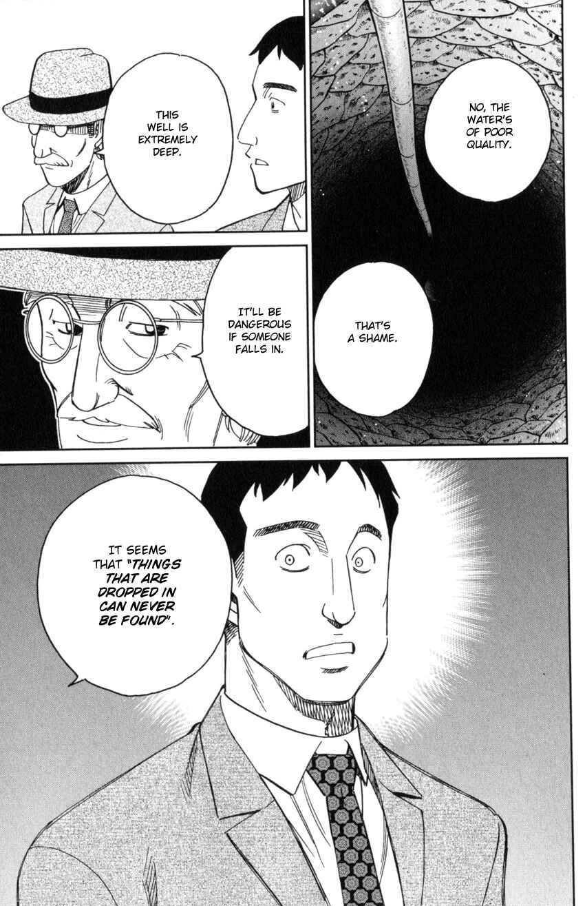 Q.E.D. iff - proven end - Chapter 31 - Page 19