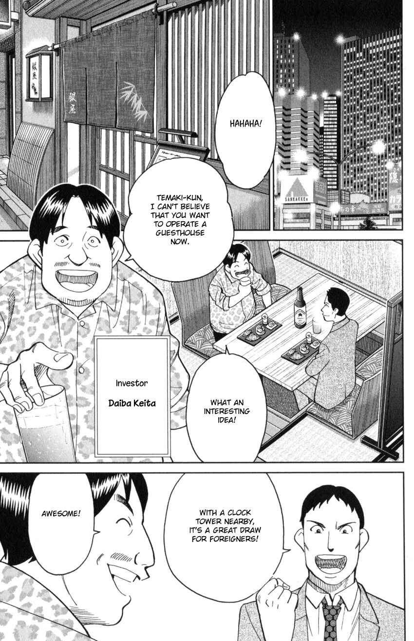 Q.E.D. iff - proven end - Chapter 31 - Page 21
