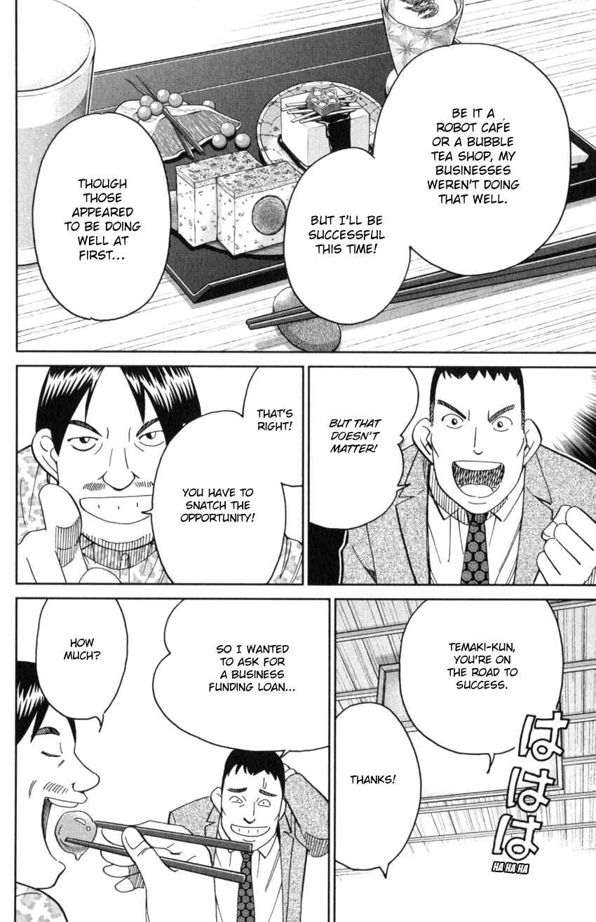 Q.E.D. iff - proven end - Chapter 31 - Page 22