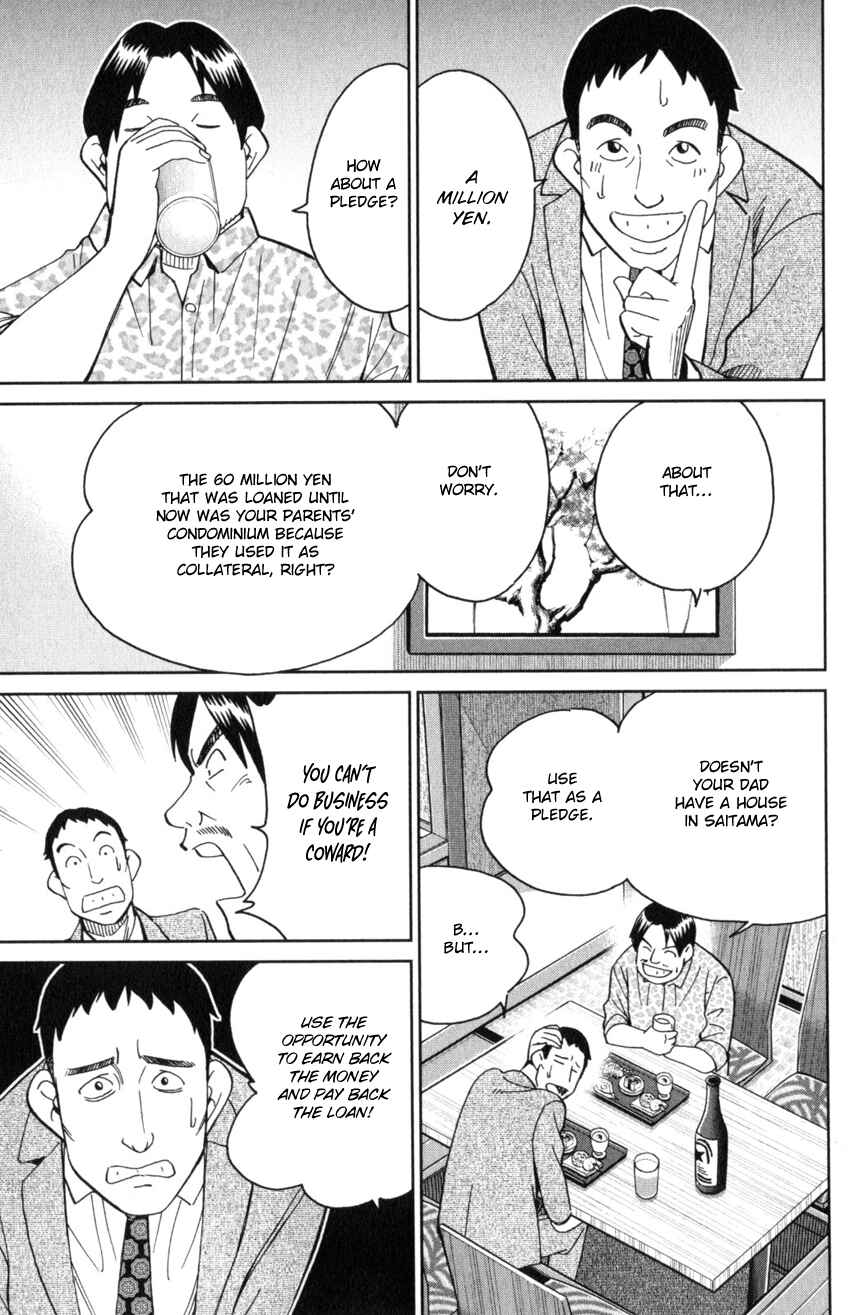Q.E.D. iff - proven end - Chapter 31 - Page 23
