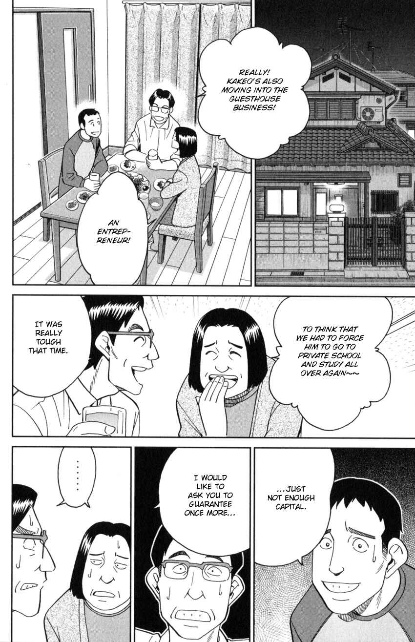 Q.E.D. iff - proven end - Chapter 31 - Page 24