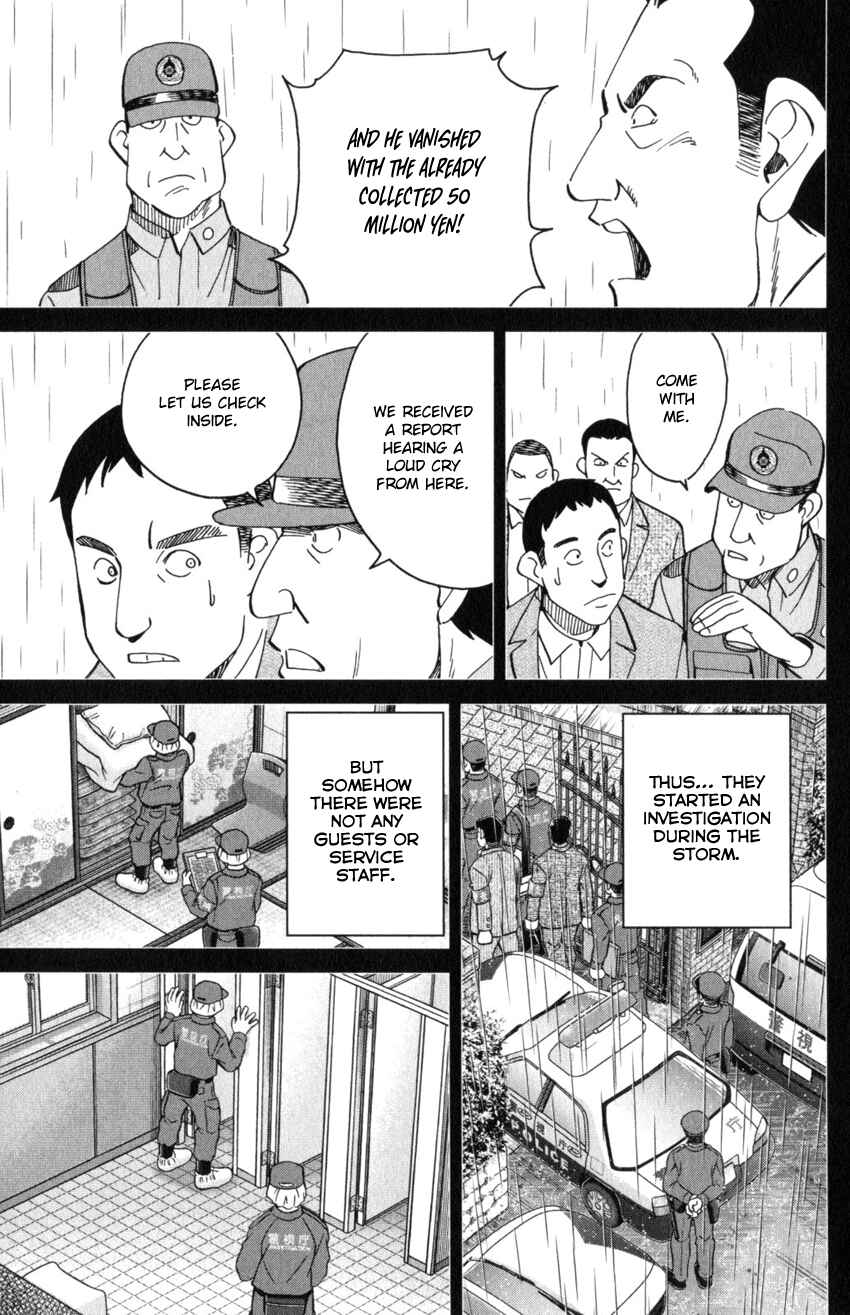 Q.E.D. iff - proven end - Chapter 31 - Page 35