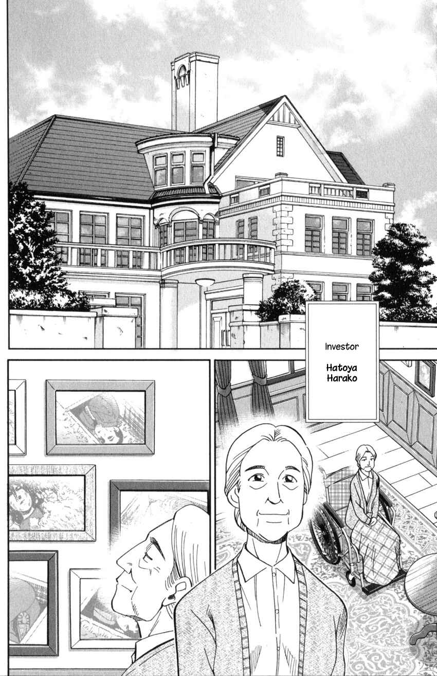 Q.E.D. iff - proven end - Chapter 31 - Page 4