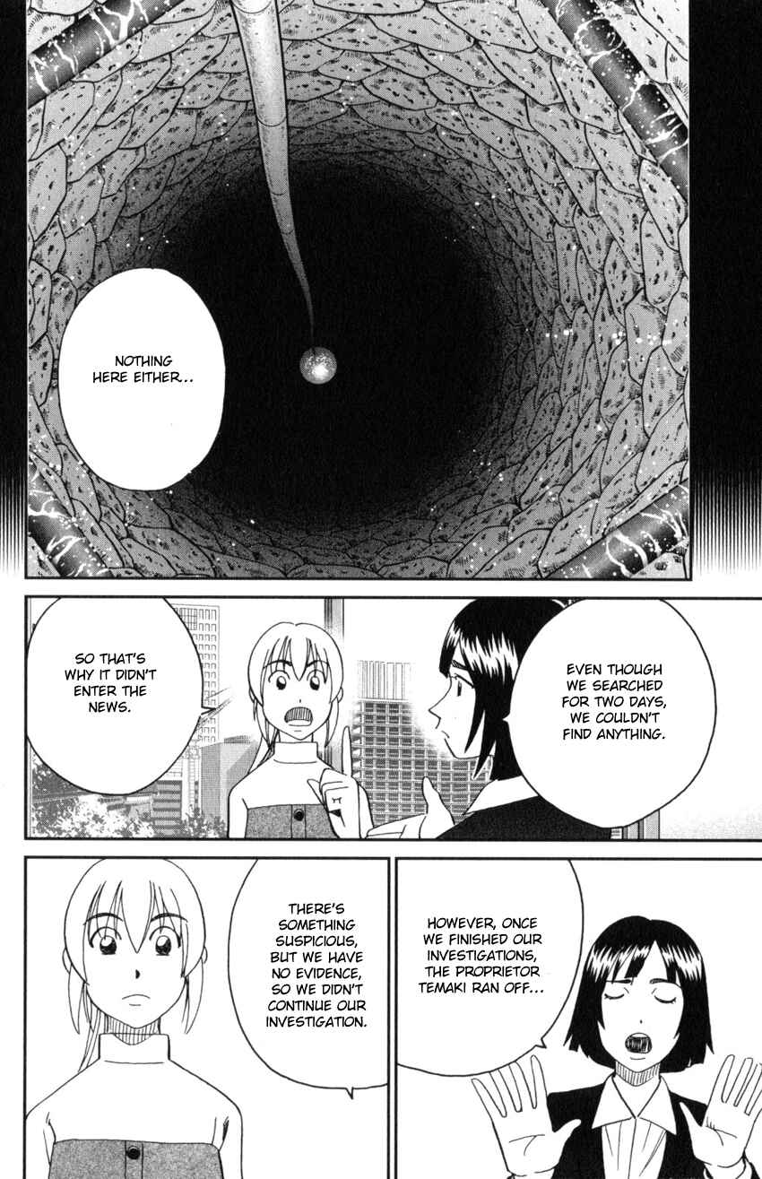 Q.E.D. iff - proven end - Chapter 31 - Page 40
