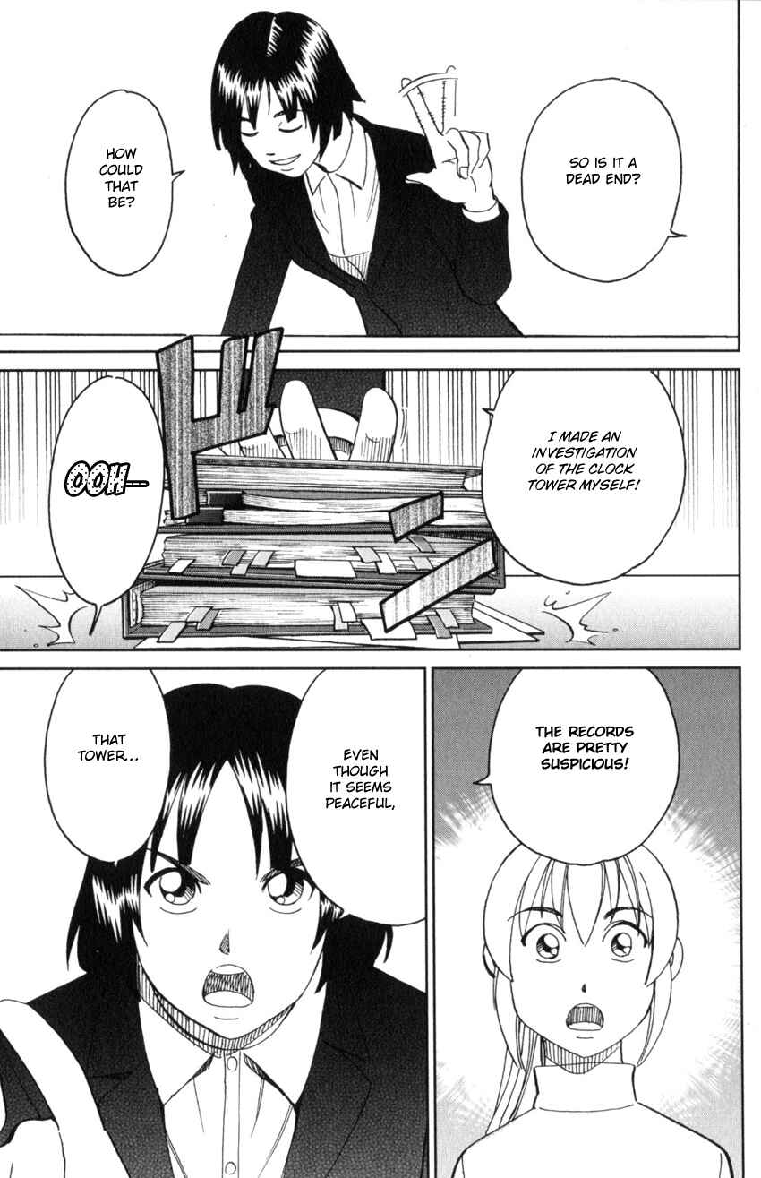 Q.E.D. iff - proven end - Chapter 31 - Page 41